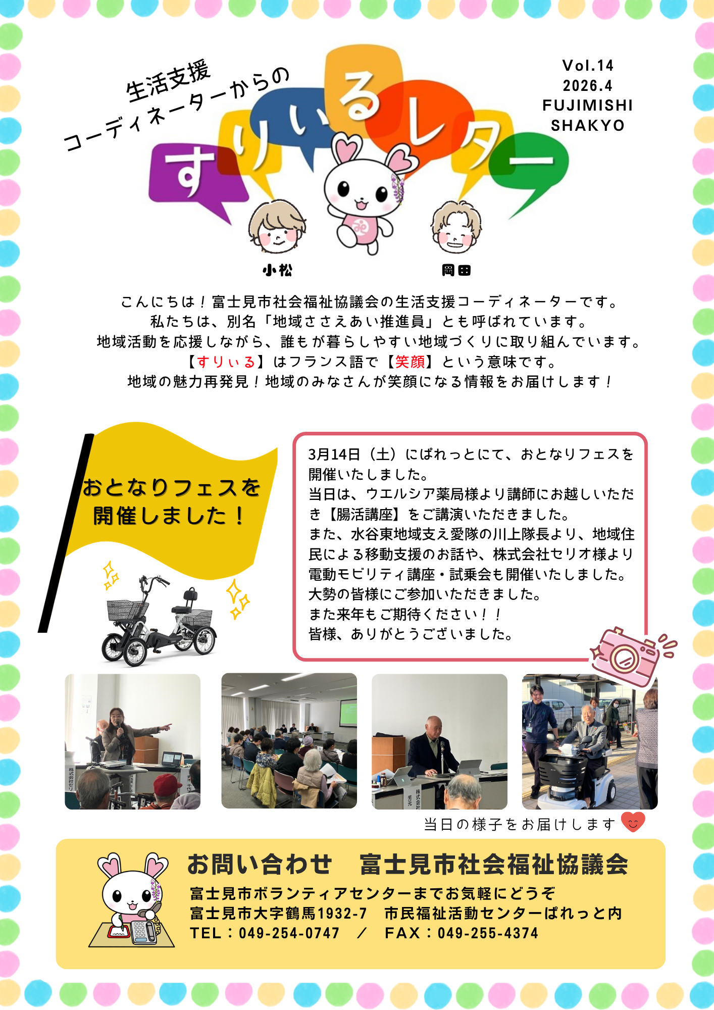 2026年5月号 No.NO.14