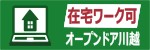 株式会社ITF